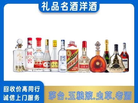 濮阳高价回收哪些高档名酒
