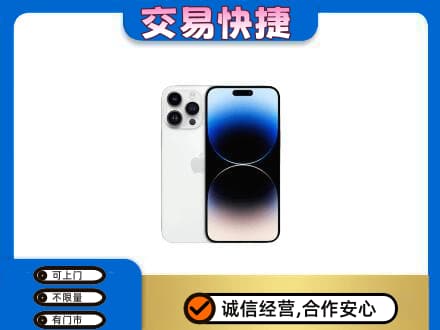 濮阳上门回收旧手机