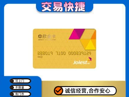 濮阳回收商超卡