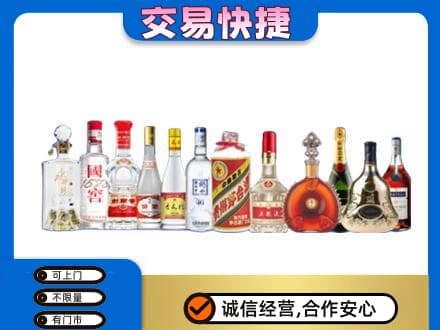 濮阳回收酒