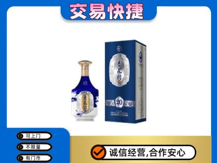 濮阳回收杏花村