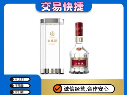 濮阳回收五粮液礼盒