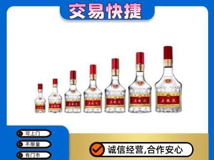 濮阳回收五粮液步步高升