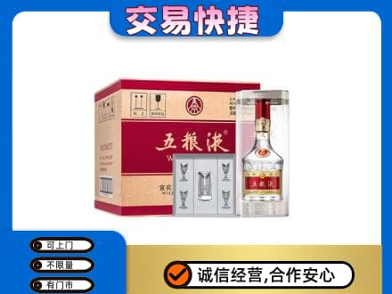 濮阳回收原件五粮液