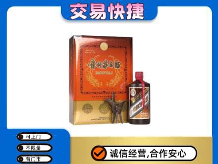 濮阳回收精品茅台酒