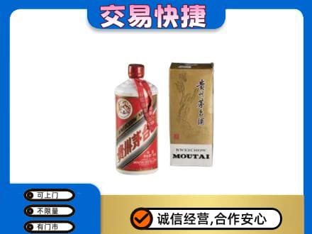 濮阳回收老飞天茅台酒