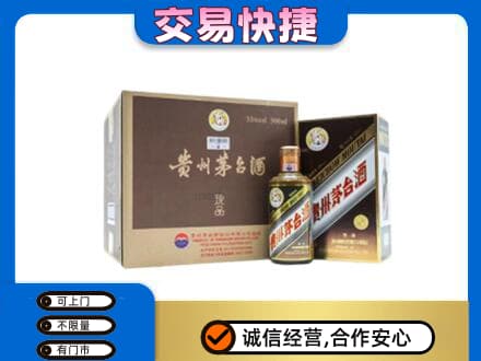 濮阳回收彩釉珍品茅台酒