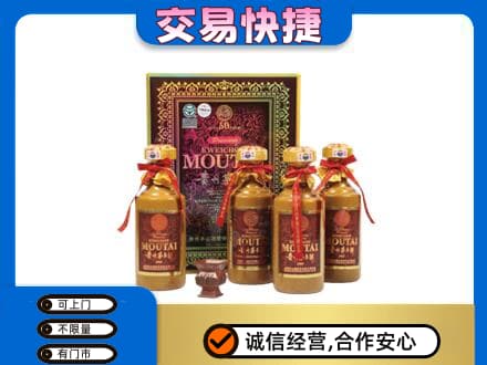 濮阳回收50年茅台酒
